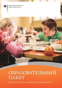 Broschüre auf russisch